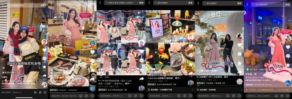 抖音生活服务心动榜「心动宠粉季」圆满收官，与杨紫共赴宠粉之约