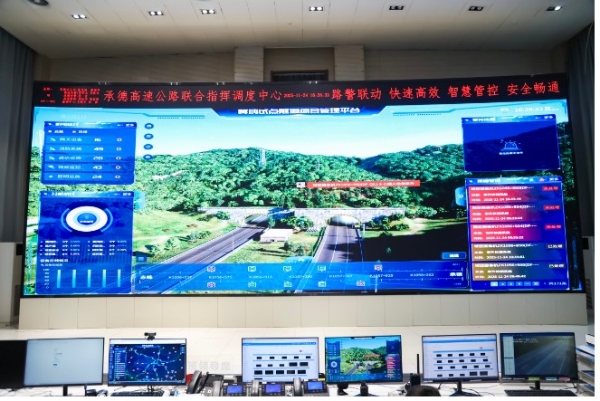 开源鸿蒙赋能智慧交通：“冀鸿”打造隧道智能化新标杆