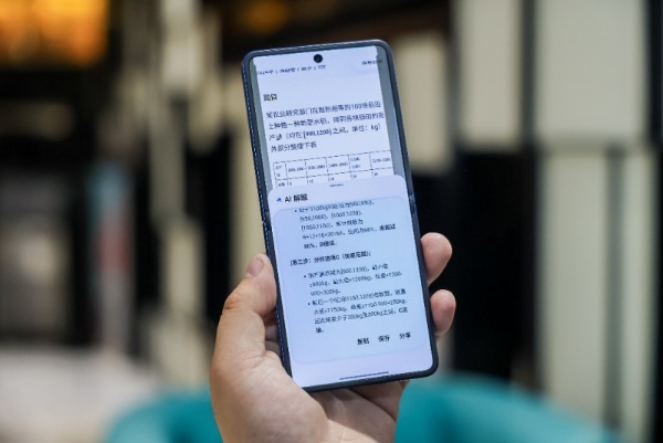 三星商城11.11狂欢返场 不要再次错过三星Galaxy Z Flip7 