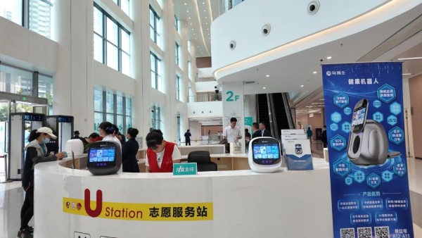 龙岗区二院新院区启用！马博士科技携 AI 健康守护机器人共建 “鸿蒙医院” 