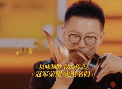 从百厨夺冠到非遗盛宴：徐孝洪让川扬风味与百年酱香共振 