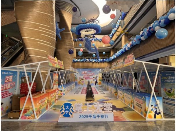 掌上大学：构建校园经济新基础设施的探索者 