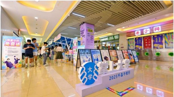 掌上大学：构建校园经济新基础设施的探索者 