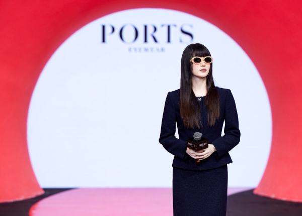 “光影之间  遇见未来  PORTS眼镜2026风尚视界大秀”于厦门隆重举行
