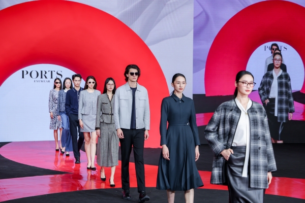 “光影之间  遇见未来  PORTS眼镜2026风尚视界大秀”于厦门隆重举行