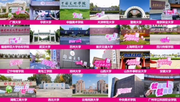 毓美丽2025秋日校园行圆满收官：一场青春与健康的双向奔赴 