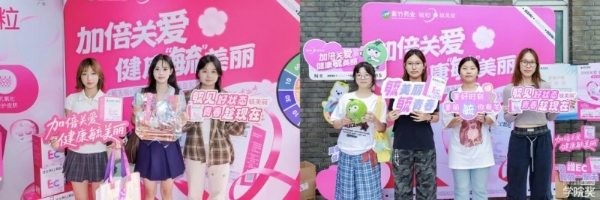 毓美丽2025秋日校园行圆满收官：一场青春与健康的双向奔赴 