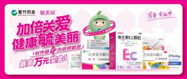 毓美丽2025秋日校园行圆满收官：一场青春与健康的双向奔赴 