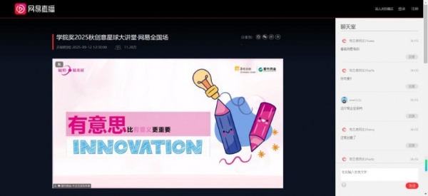 毓美丽2025秋日校园行圆满收官：一场青春与健康的双向奔赴 