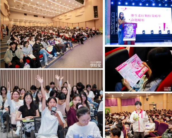 毓美丽2025秋日校园行圆满收官：一场青春与健康的双向奔赴 