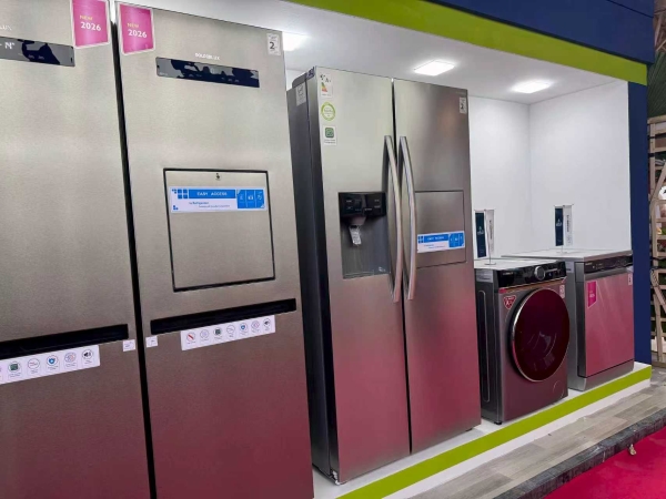 中东伊朗家用电器小家电展 