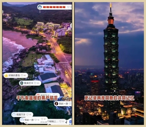 刷到台湾地图新变化？百度地图十年升级，连巷弄都能精准导航 