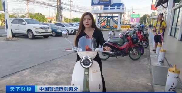 央视财经：品质圈粉，热销全球！雅迪智造赢获世界青睐 