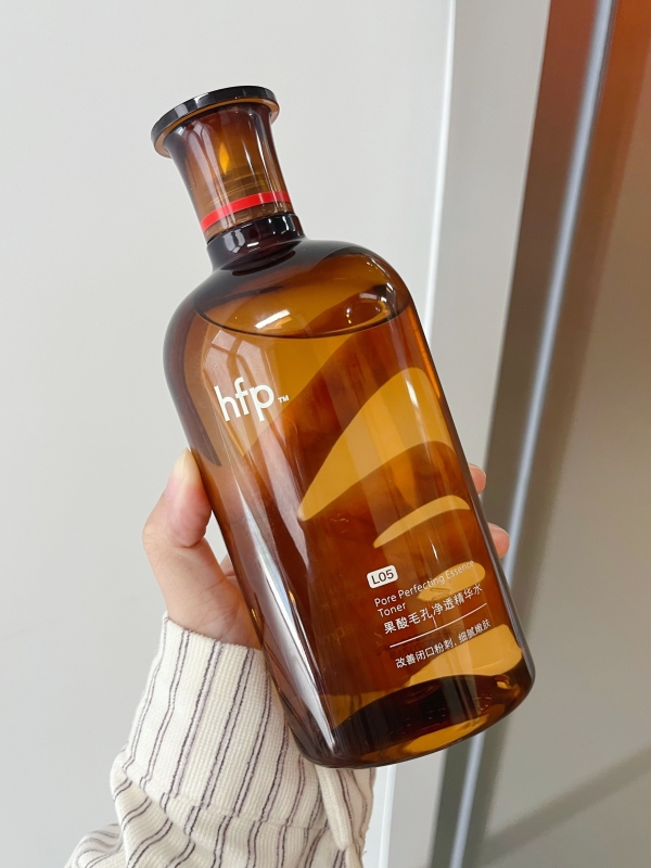 秋冬美肤指南 | hfp果酸精粹水让肌肤细腻丝滑入冬 