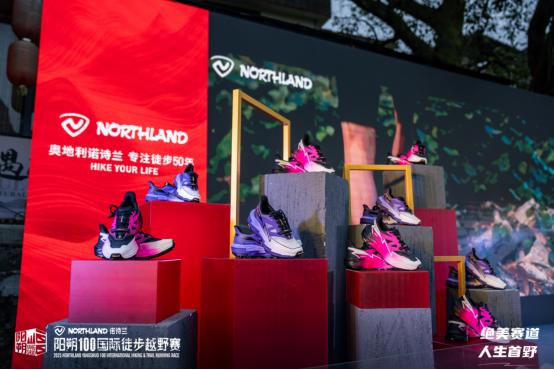 2025 NORTHLAND诺诗兰阳朔100国际徒步越野赛落幕 当非遗遇见山野，徒步成为新的文化方式 