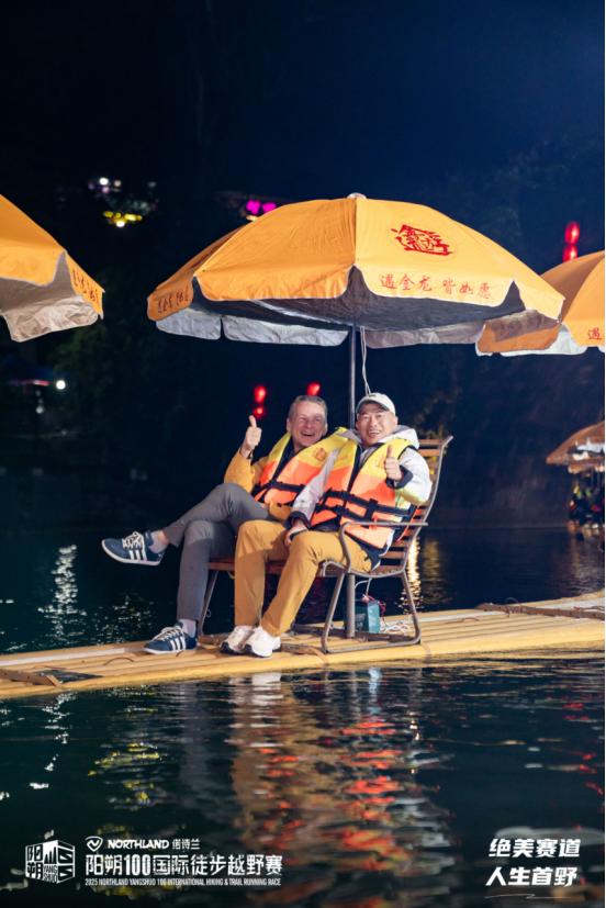 2025 NORTHLAND诺诗兰阳朔100国际徒步越野赛落幕 当非遗遇见山野，徒步成为新的文化方式 