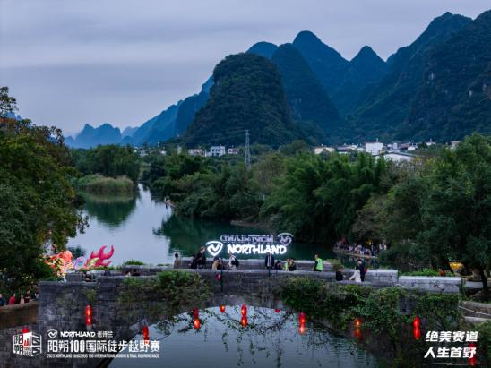 2025 NORTHLAND诺诗兰阳朔100国际徒步越野赛落幕 当非遗遇见山野，徒步成为新的文化方式 