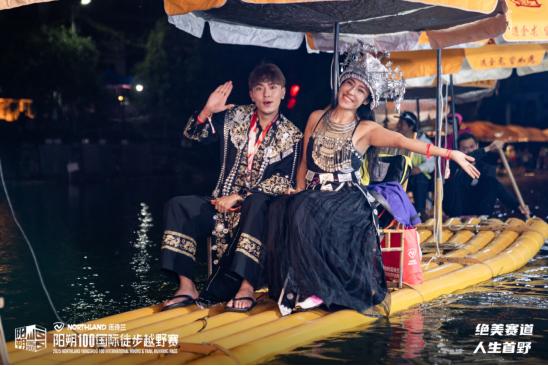 2025 NORTHLAND诺诗兰阳朔100国际徒步越野赛落幕 当非遗遇见山野，徒步成为新的文化方式 