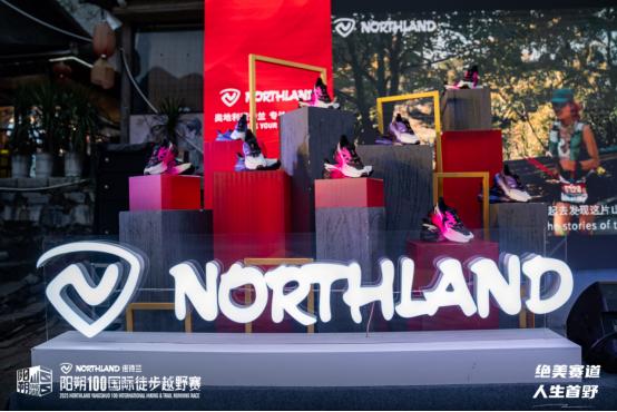 2025 NORTHLAND诺诗兰阳朔100国际徒步越野赛落幕 当非遗遇见山野，徒步成为新的文化方式 