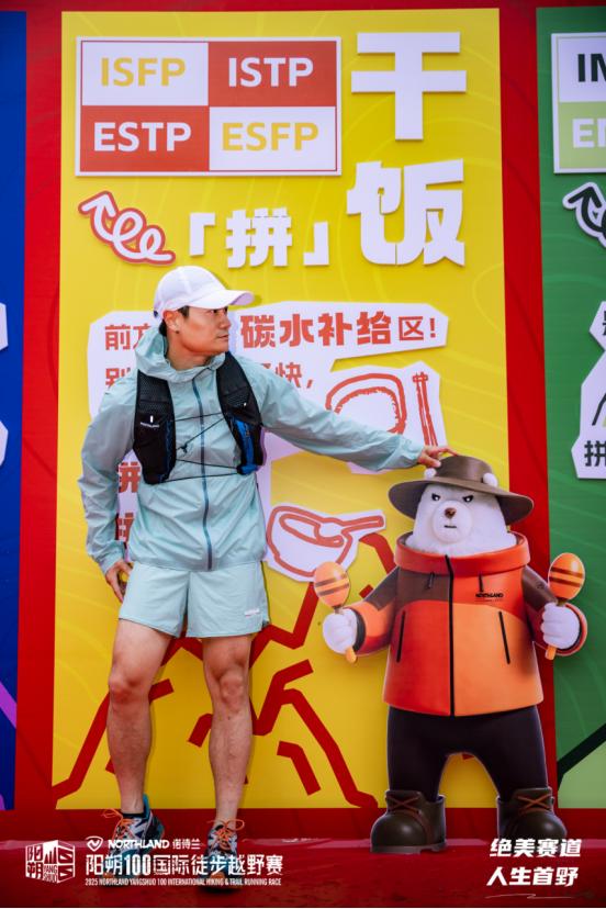 2025 NORTHLAND诺诗兰阳朔100国际徒步越野赛落幕 当非遗遇见山野，徒步成为新的文化方式 