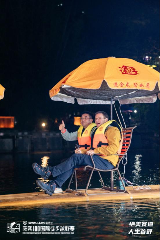 2025 NORTHLAND诺诗兰阳朔100国际徒步越野赛落幕 当非遗遇见山野，徒步成为新的文化方式 