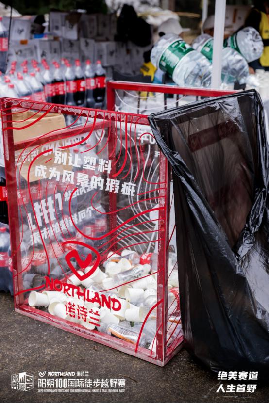 2025 NORTHLAND诺诗兰阳朔100国际徒步越野赛落幕 当非遗遇见山野，徒步成为新的文化方式 