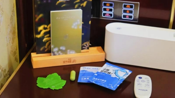 宇宙中心森林氧吧房重磅上线，打造全球康养旅居新标杆 