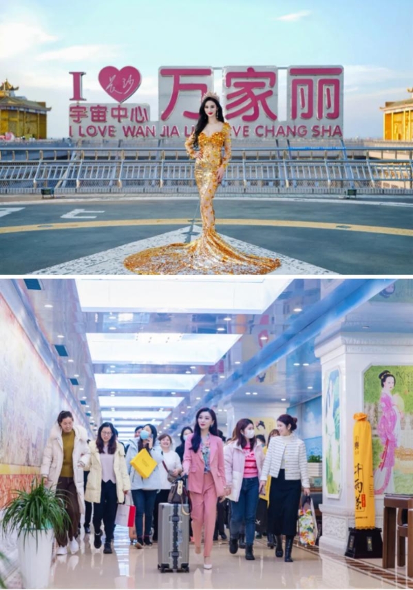 宇宙中心森林氧吧房重磅上线，打造全球康养旅居新标杆 