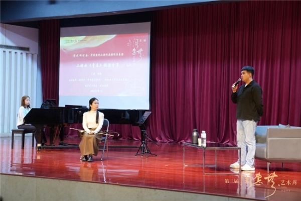 第三届“闵惠芬艺术周”纪实 