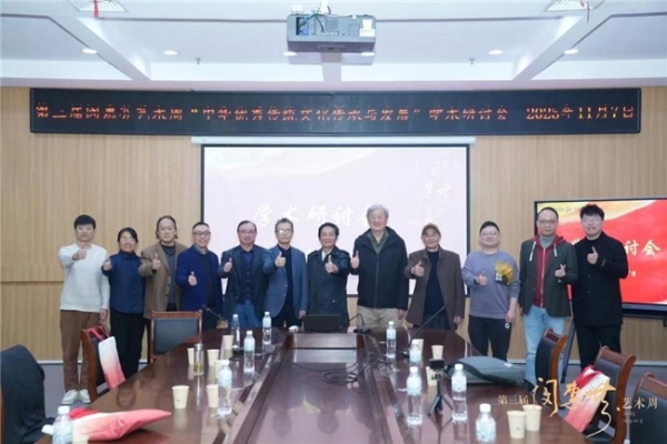 第三届“闵惠芬艺术周”纪实 