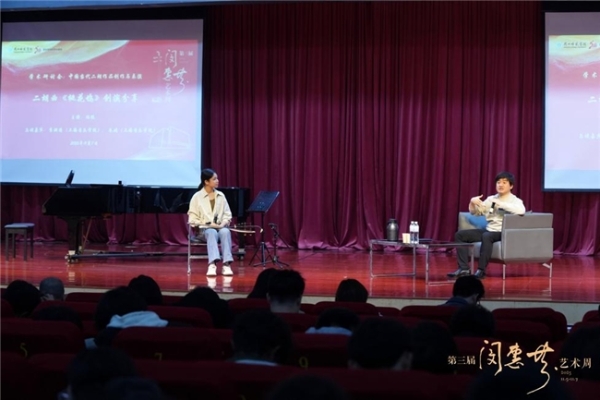 第三届“闵惠芬艺术周”纪实 