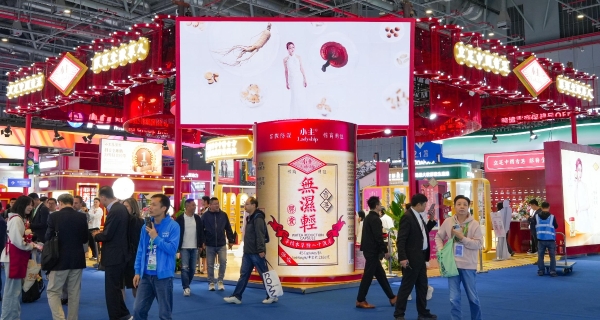 进博会上的草本创新：小主无湿轻、血气丹以现代科技诠释千年汉方智慧 