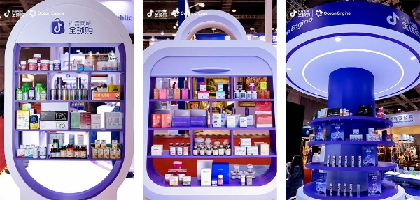 助力国际品牌深耕中国市场，巨量引擎入海业务进博会亮出“展播”新解法 