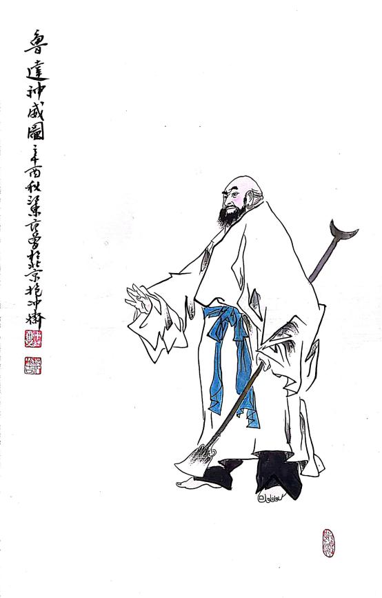 范曾笔下的东方神韵——在观音山邂逅一场会呼吸的中国画 