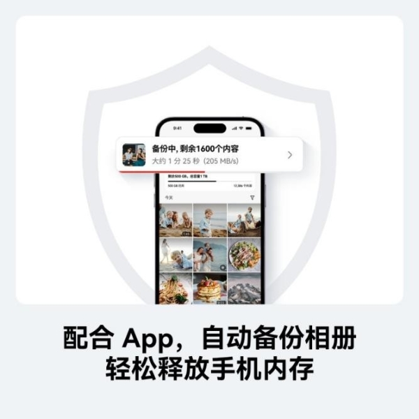 雷克沙全球首发NFC双加密移动固态硬盘TouchLock，筑牢数据安全防护壁垒 
