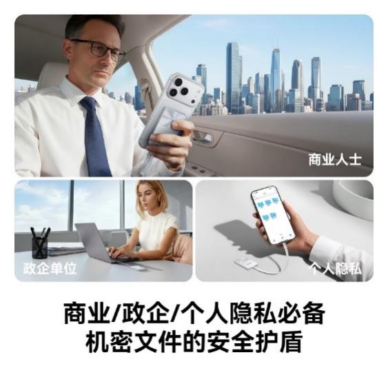 雷克沙全球首发NFC双加密移动固态硬盘TouchLock，筑牢数据安全防护壁垒 