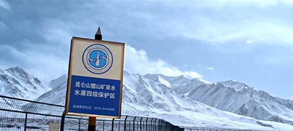 铸就天宫新篇，共谱逐梦华章——昆仑山矿泉水祝贺神舟二十一号载人飞船圆满发射