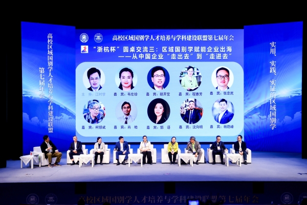 泛嘉与浙江工业大学区域国别研究院签署战略合作，共助中国企业高质量出海