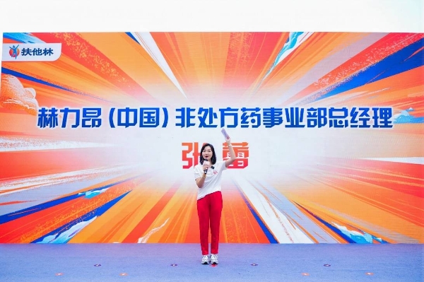 扶他林官宣“体育·训练局供应商”身份 科学护航竞技赛场与全民健康