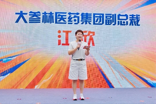 扶他林官宣“体育·训练局供应商”身份 科学护航竞技赛场与全民健康