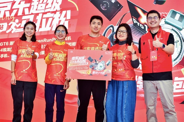京东燃动北京马拉松 智能手表助力跑者精准配速刷新PB