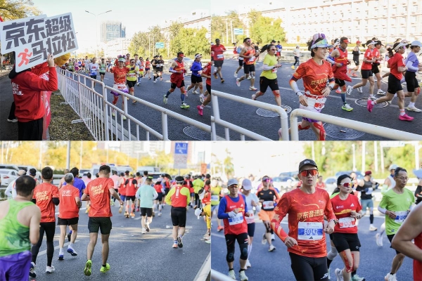 京东燃动北京马拉松 智能手表助力跑者精准配速刷新PB