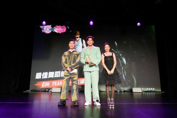 第七届「澳！MV盛典」圆满落幕 古淖文成最大赢家 推动澳门文创旅游发展 