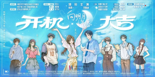 内娱长剧女一又多一人，00花饶嘉迪势头迅猛 