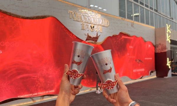 “多碰杯，少干杯”，百威中国以责任行动共创“明智饮酒”新风尚 