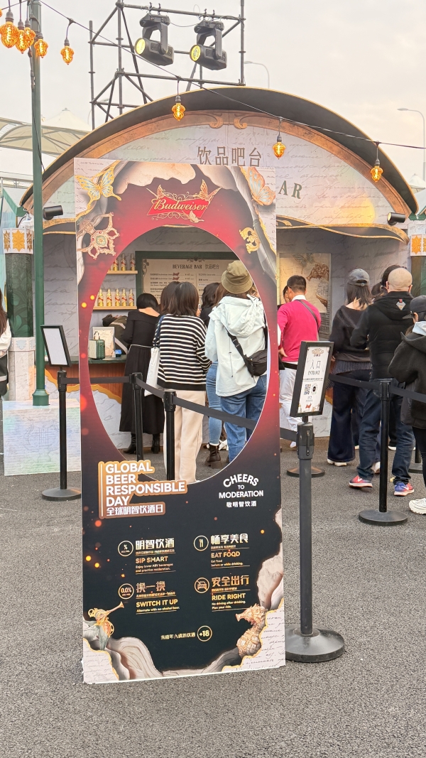 “多碰杯，少干杯”，百威中国以责任行动共创“明智饮酒”新风尚 