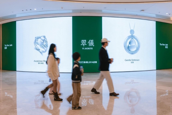 以翠为钥，洞见本我：翠儀联袂武汉万象城举办高端私享沙龙 