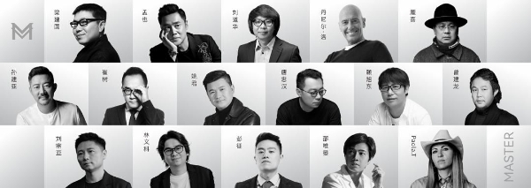 重构当代家文化 MAG-G极携“中国院子·中国家”亮相广州设计周 