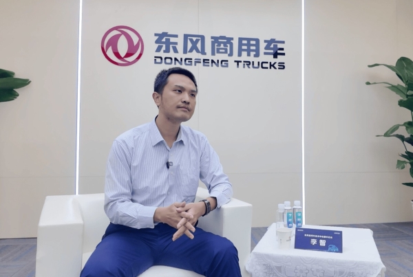 东风商用车李智：从“产品线”到“价值线”，龙擎动力以技术驱动驭见未来 