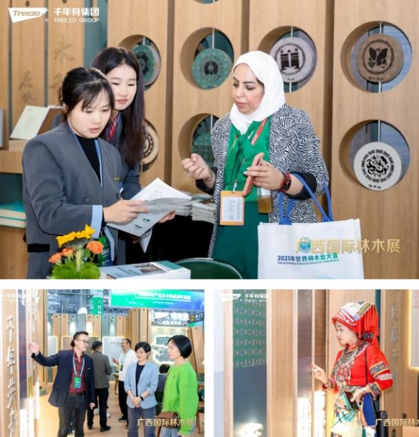 千年舟携系列新花色惊艳亮相「2025年世界林木业大会暨2025年广西国际林产品及木制品展」 